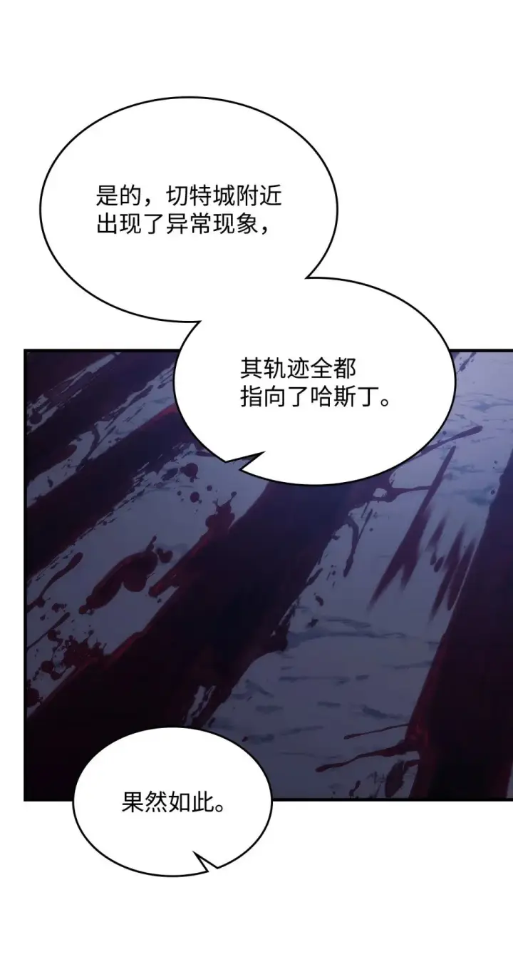 《你懂什么叫躺平天花板吗?!》28 邪教图70