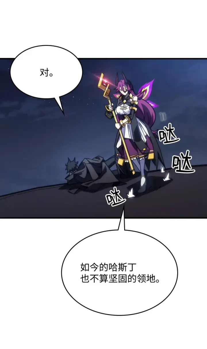 《你懂什么叫躺平天花板吗?!》28 邪教图76
