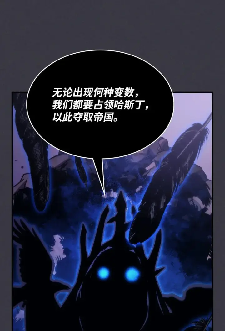 《你懂什么叫躺平天花板吗?!》29 地下监狱图18
