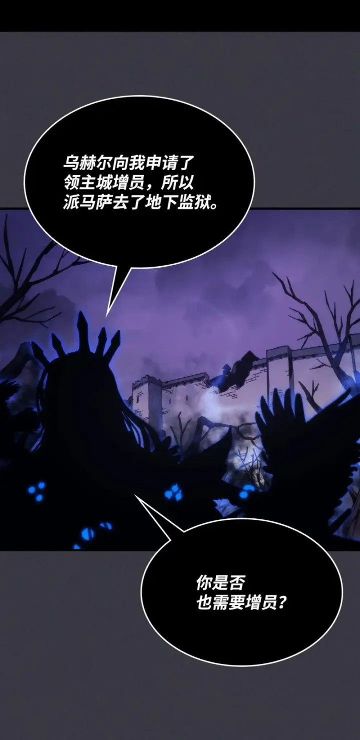 《你懂什么叫躺平天花板吗?!》29 地下监狱图21