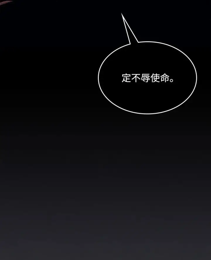 《你懂什么叫躺平天花板吗?!》29 地下监狱图25
