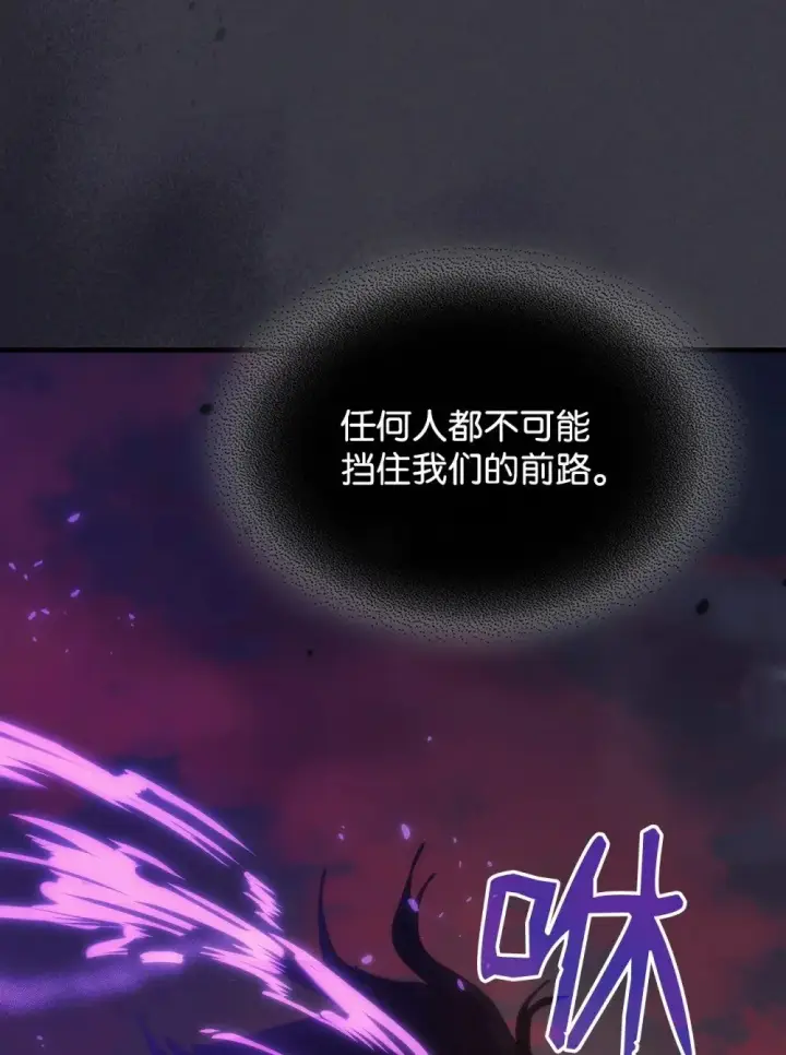 《你懂什么叫躺平天花板吗?!》29 地下监狱图27