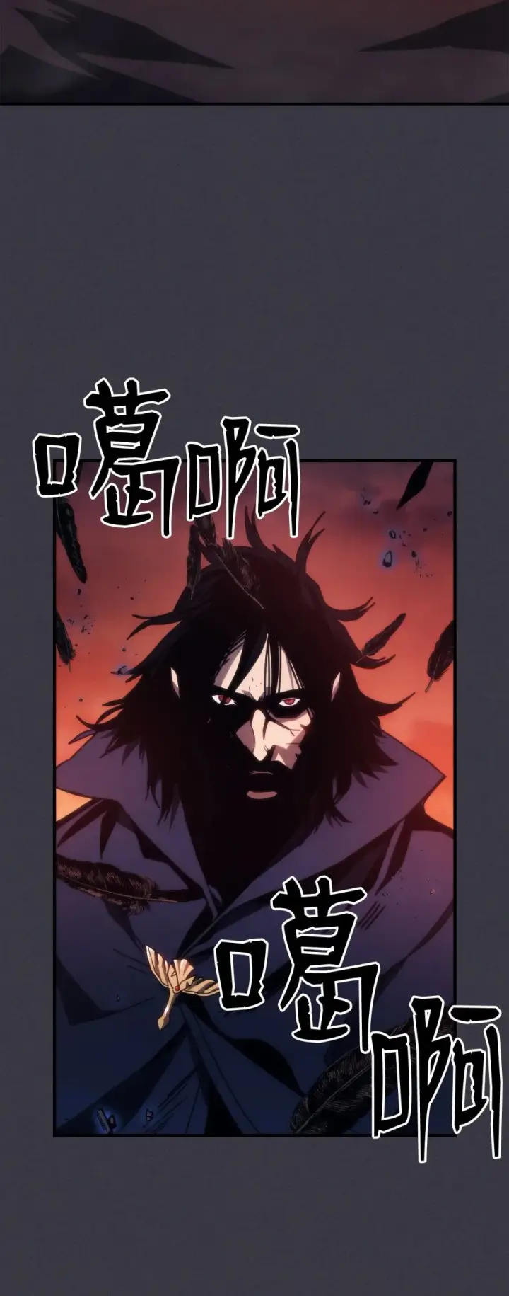 《你懂什么叫躺平天花板吗?!》29 地下监狱图3