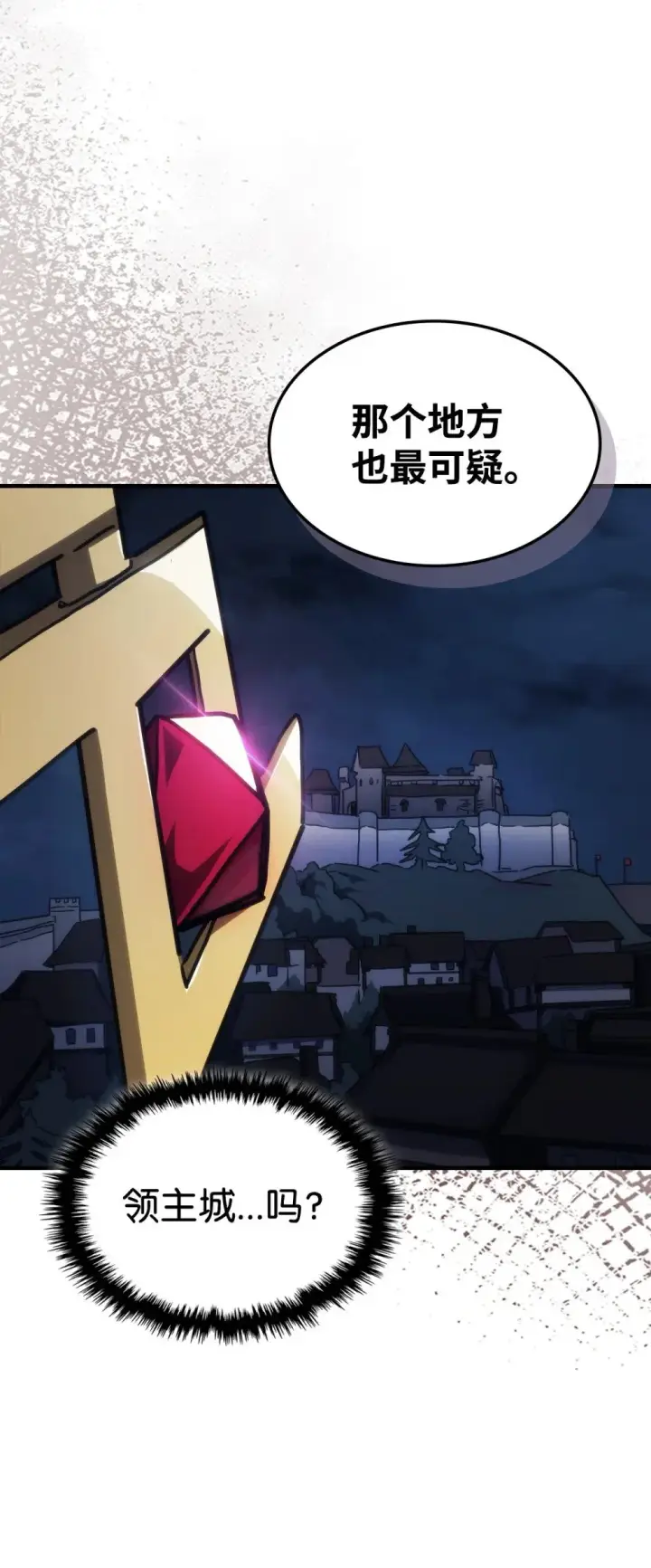 《你懂什么叫躺平天花板吗?!》29 地下监狱图39