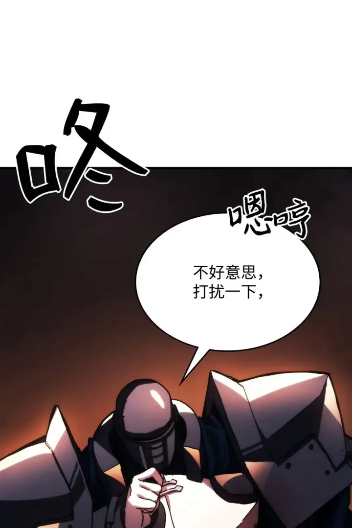 《你懂什么叫躺平天花板吗?!》29 地下监狱图62