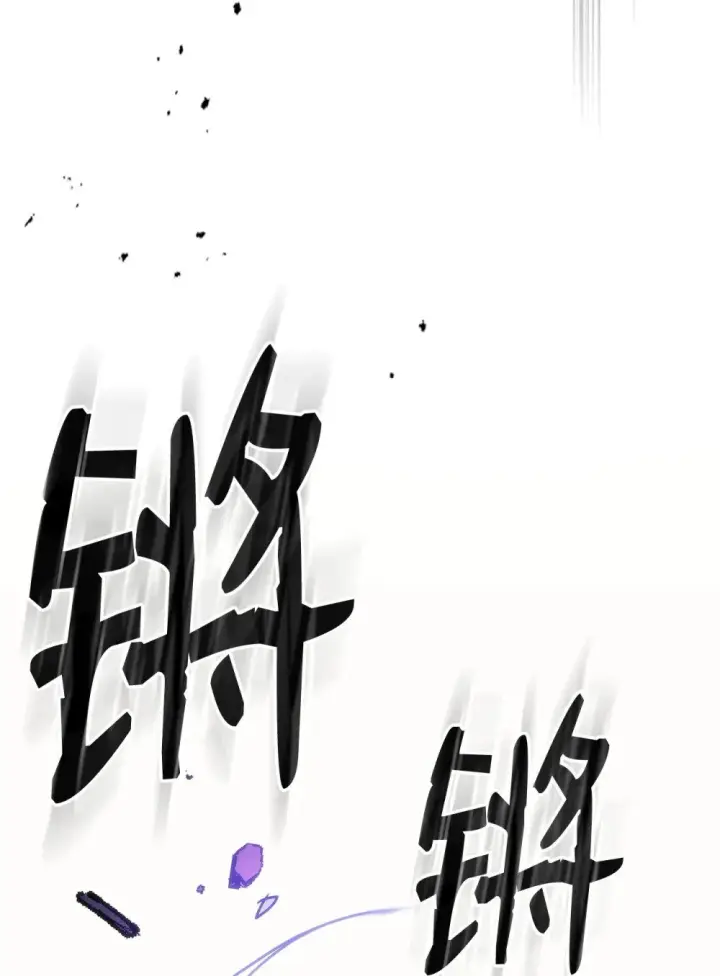 《你懂什么叫躺平天花板吗?!》29 地下监狱图79