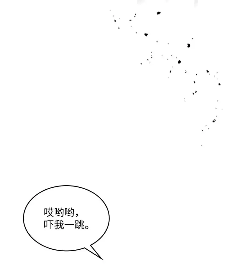 《你懂什么叫躺平天花板吗?!》29 地下监狱图81