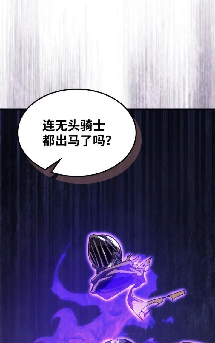 《你懂什么叫躺平天花板吗?!》29 地下监狱图84