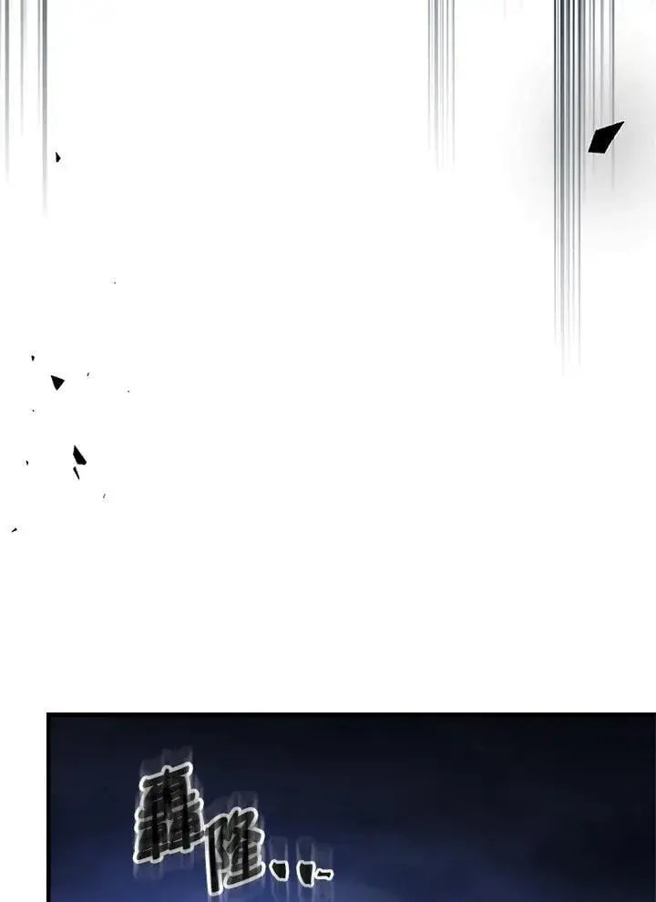 《你懂什么叫躺平天花板吗?!》第31话图102