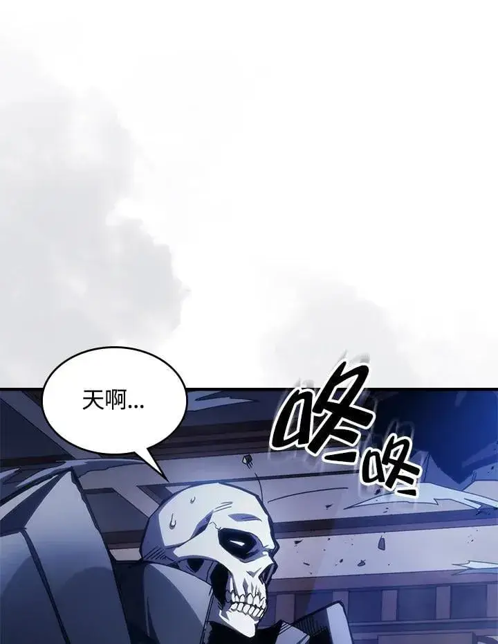 《你懂什么叫躺平天花板吗?!》第31话图104