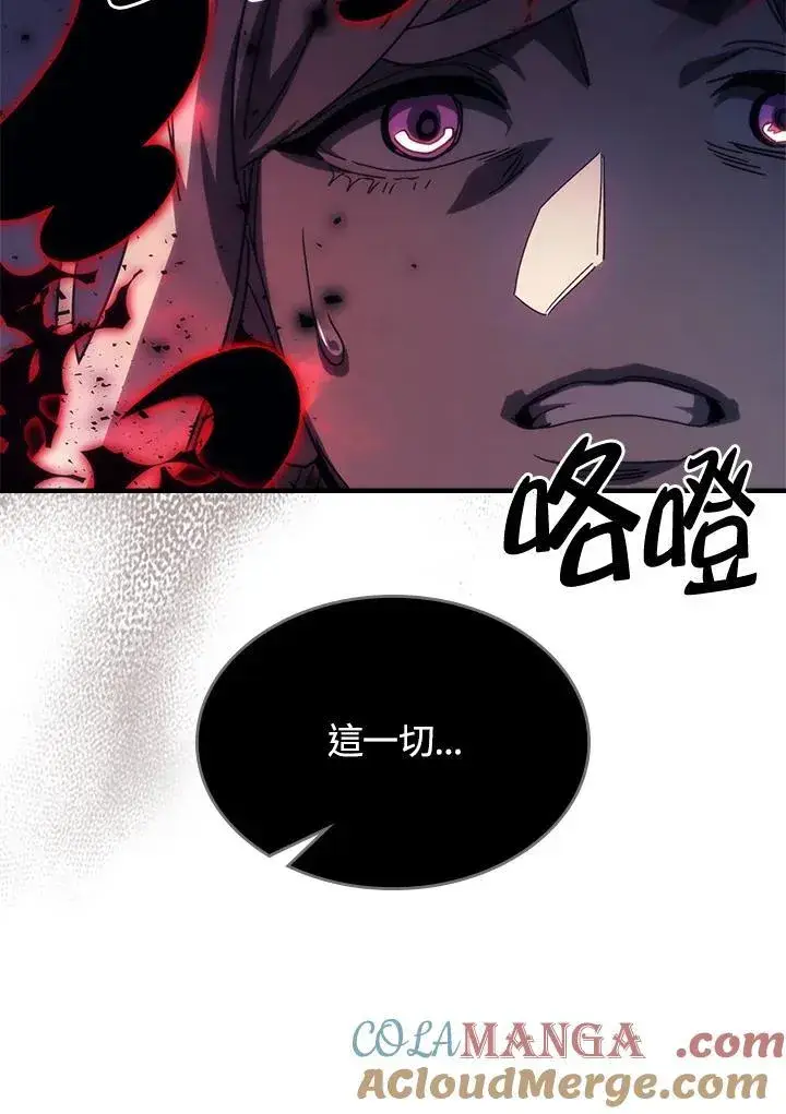 《你懂什么叫躺平天花板吗?!》第31话图25