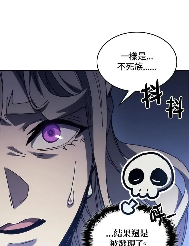 《你懂什么叫躺平天花板吗?!》第31话图38