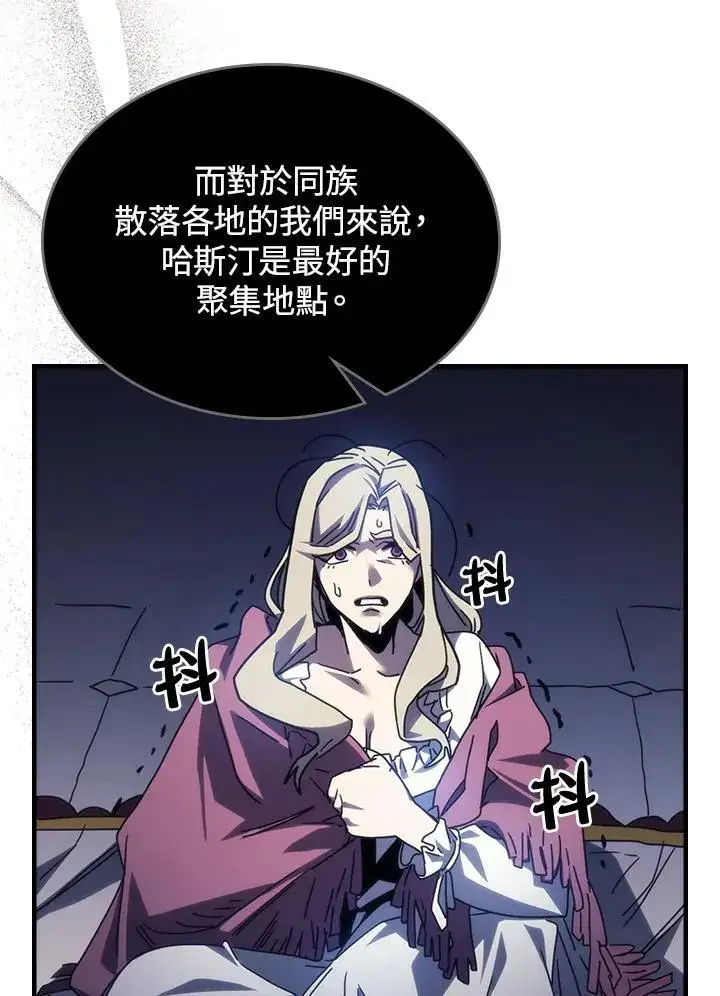 《你懂什么叫躺平天花板吗?!》第31话图64