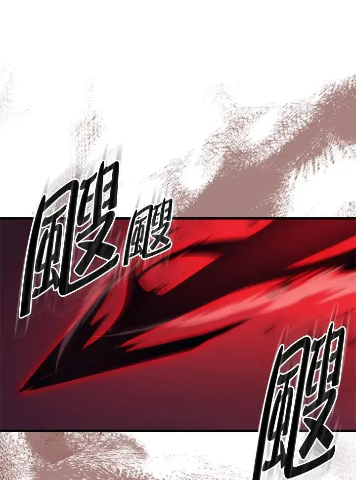 《你懂什么叫躺平天花板吗?!》第32话图12