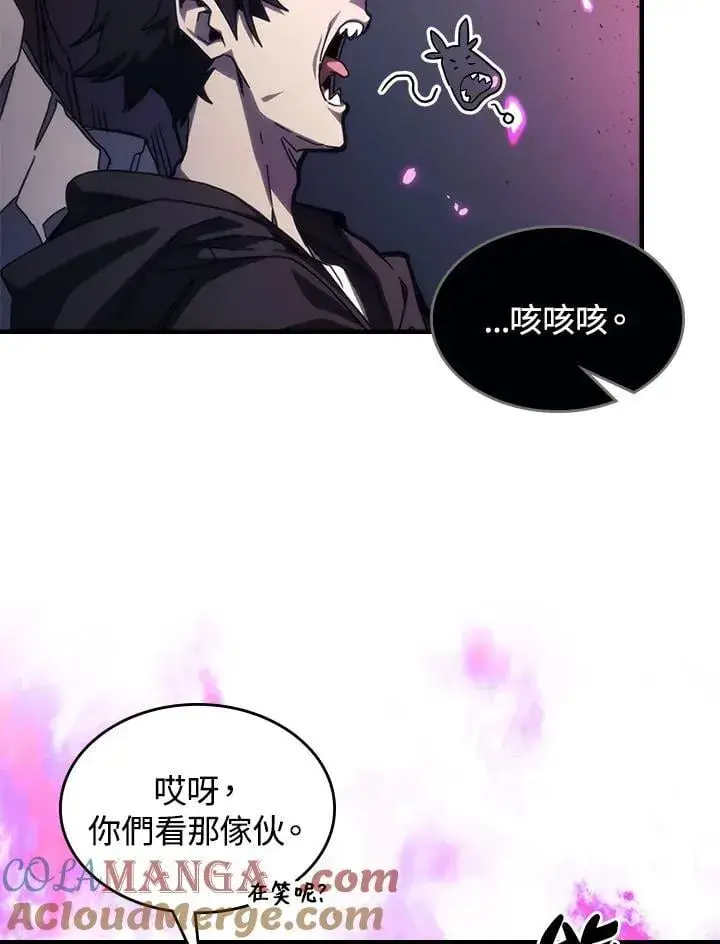 《你懂什么叫躺平天花板吗?!》第32话图40