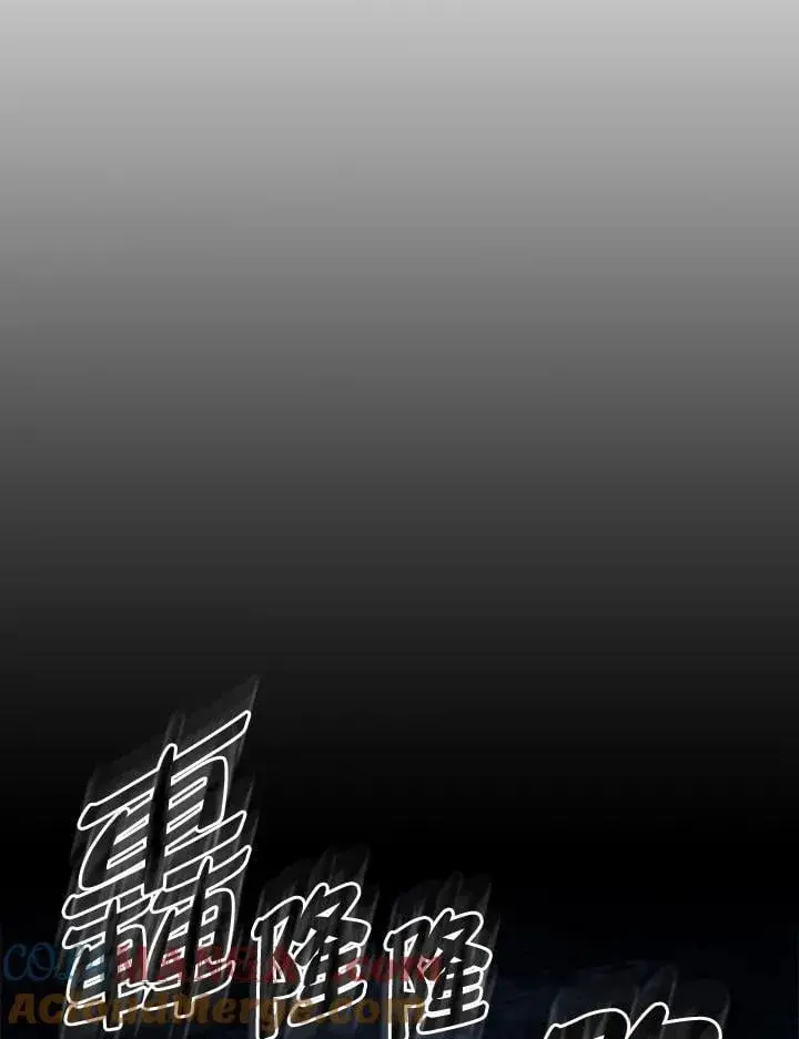 《你懂什么叫躺平天花板吗?!》第32话图52
