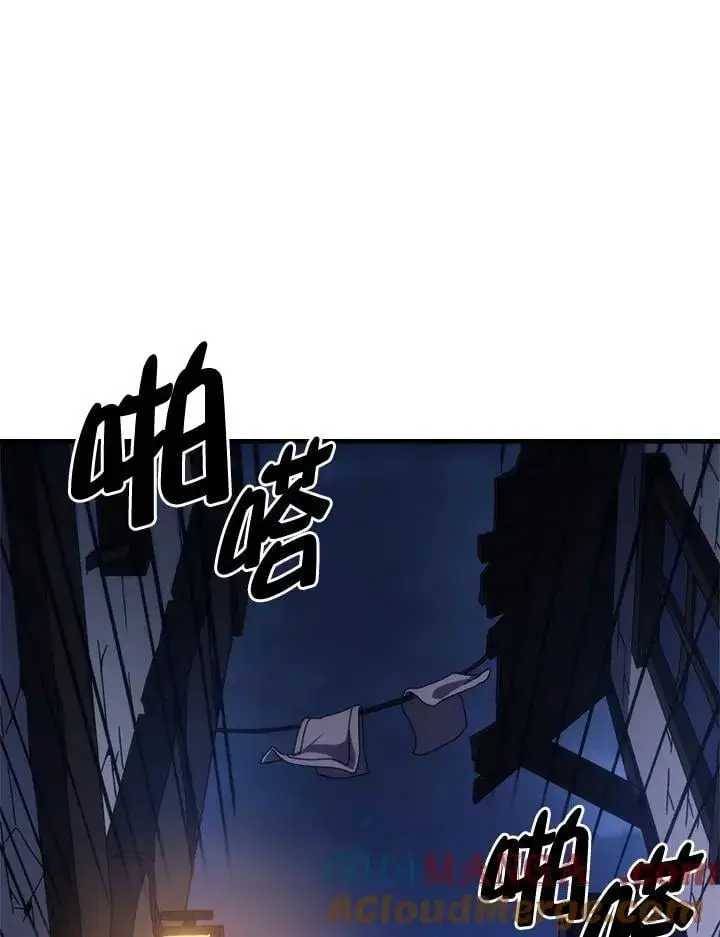 《你懂什么叫躺平天花板吗?!》第32话图55