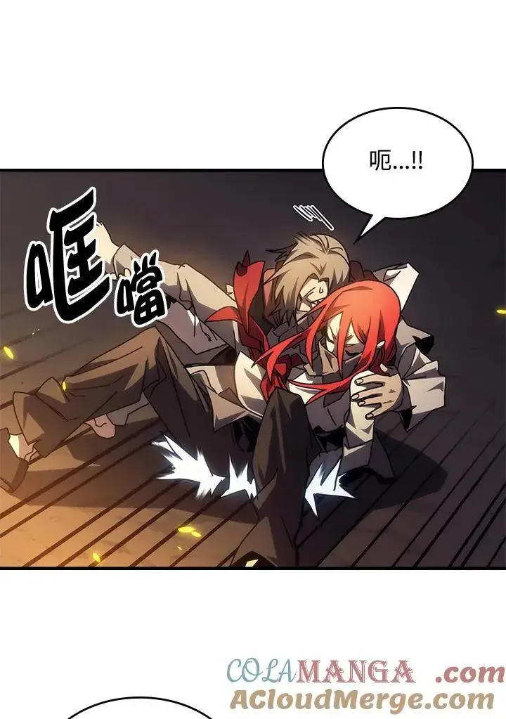 《你懂什么叫躺平天花板吗?!》第33话图13