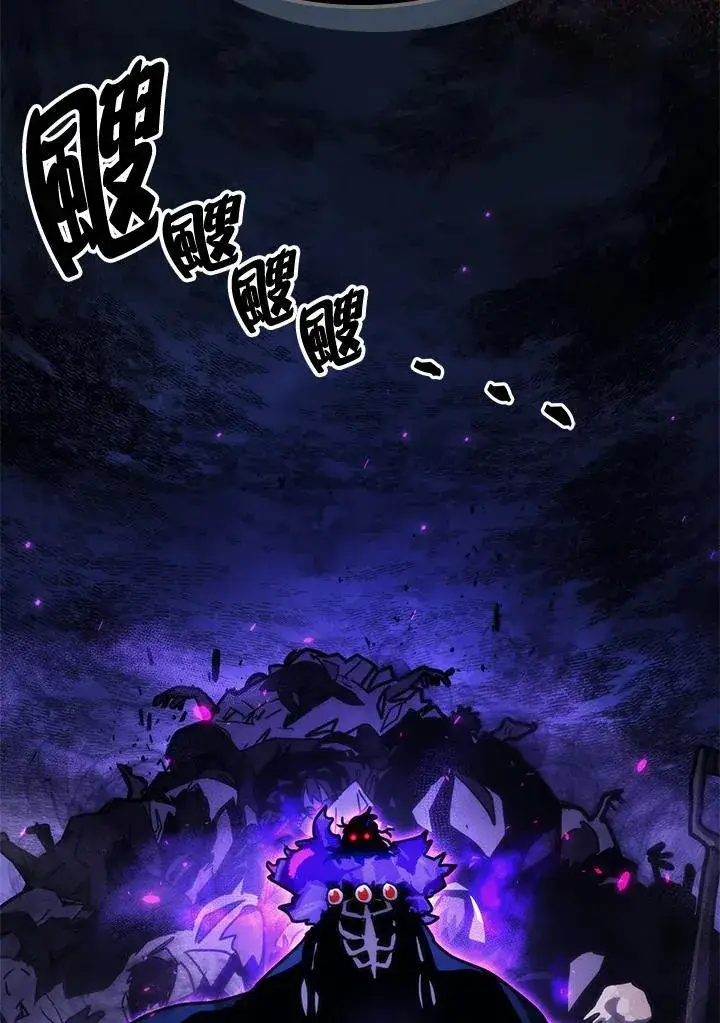 《你懂什么叫躺平天花板吗?!》第33话图20