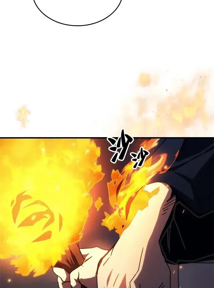 《你懂什么叫躺平天花板吗?!》第33话图5