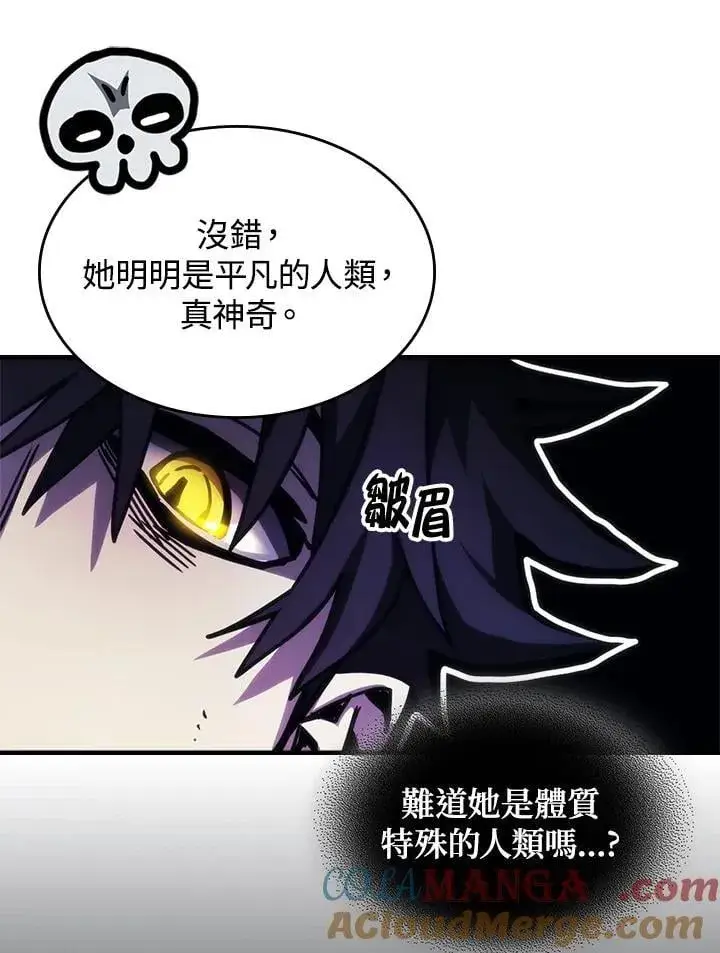 《你懂什么叫躺平天花板吗?!》第35话图19