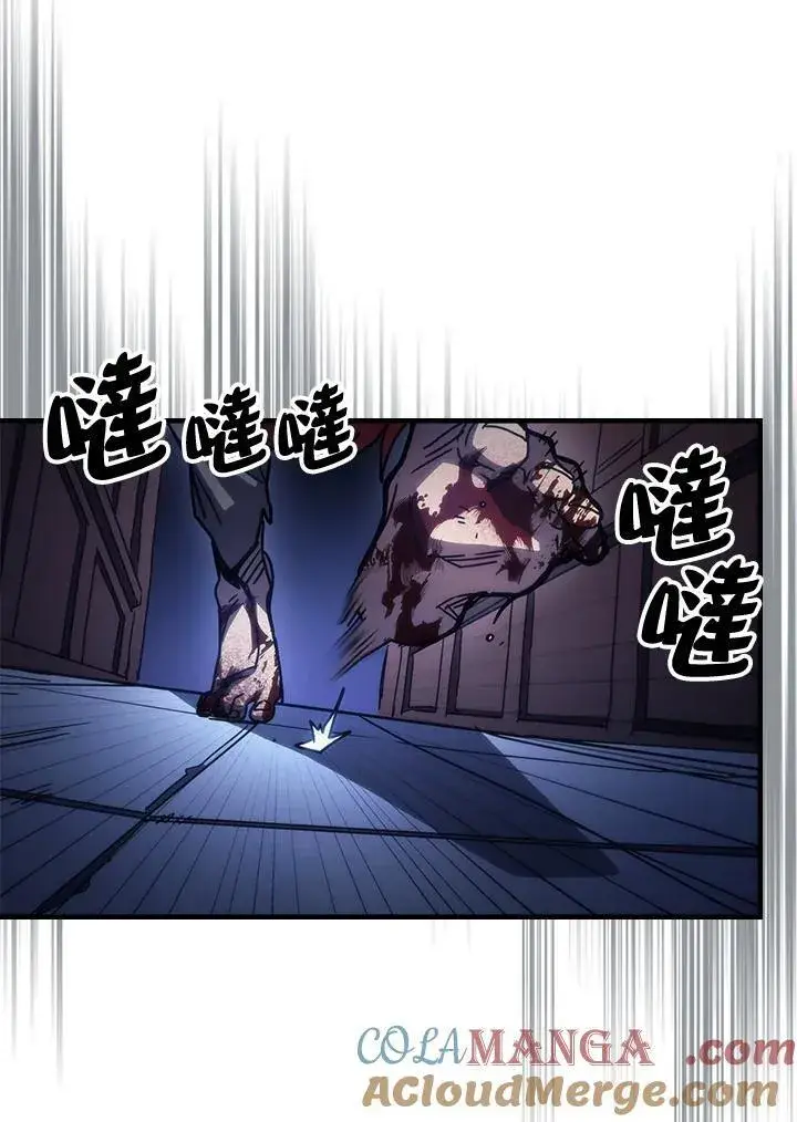 《你懂什么叫躺平天花板吗?!》第35话图46