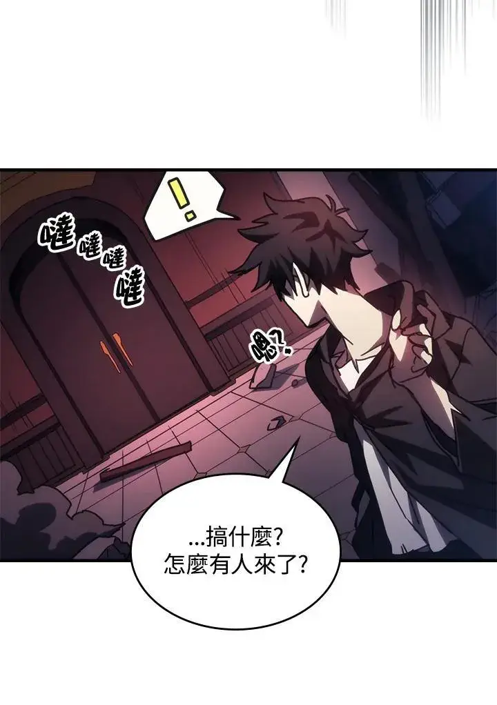 《你懂什么叫躺平天花板吗?!》第35话图47