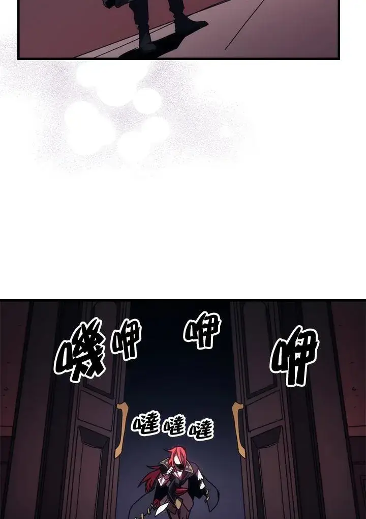 《你懂什么叫躺平天花板吗?!》第35话图51