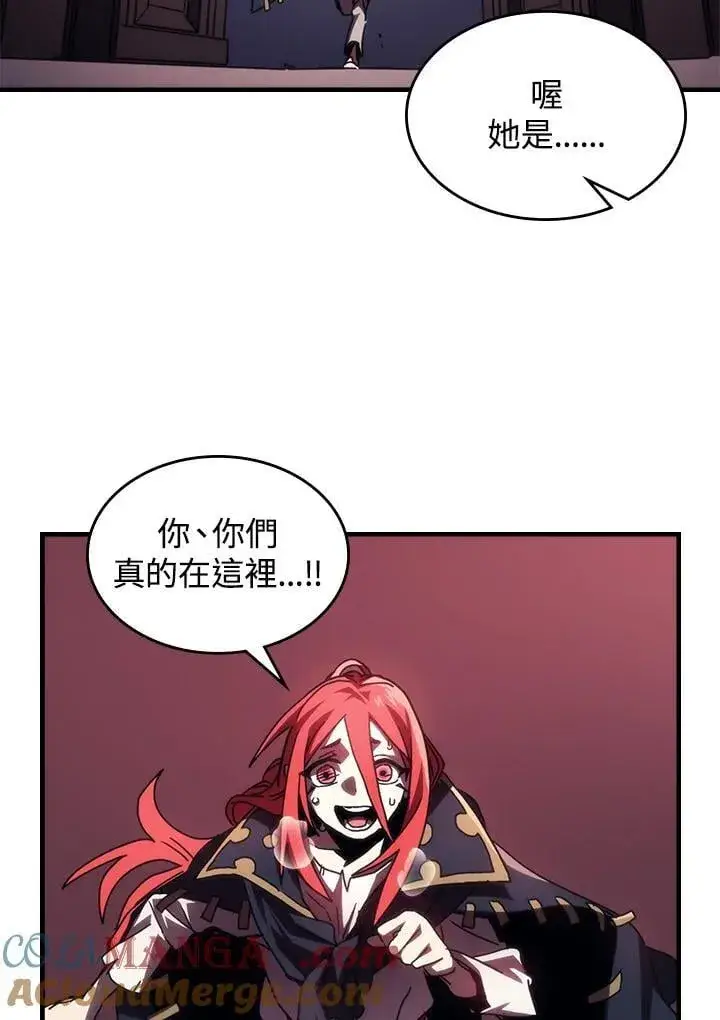 《你懂什么叫躺平天花板吗?!》第35话图52