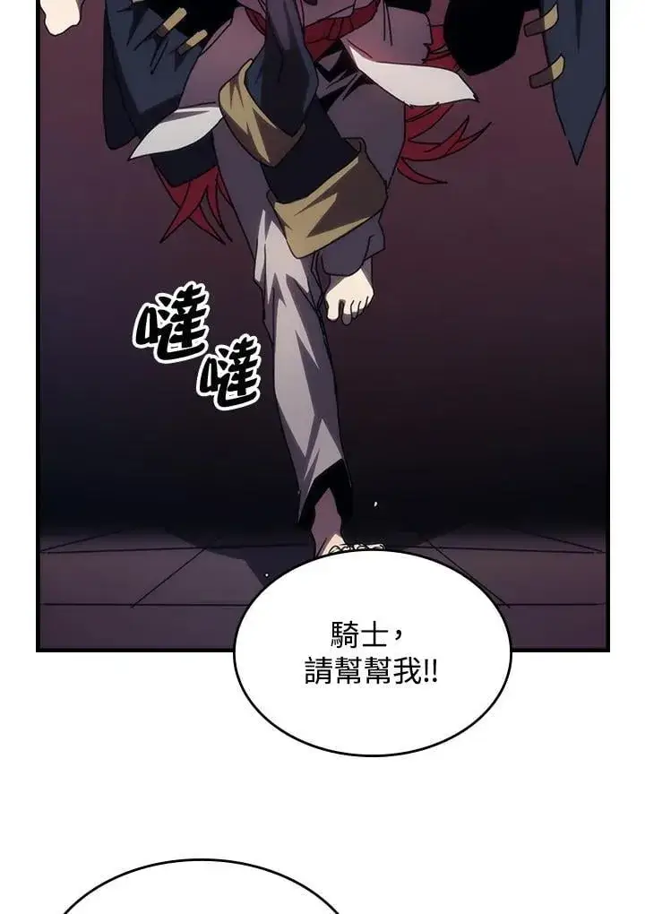 《你懂什么叫躺平天花板吗?!》第35话图53