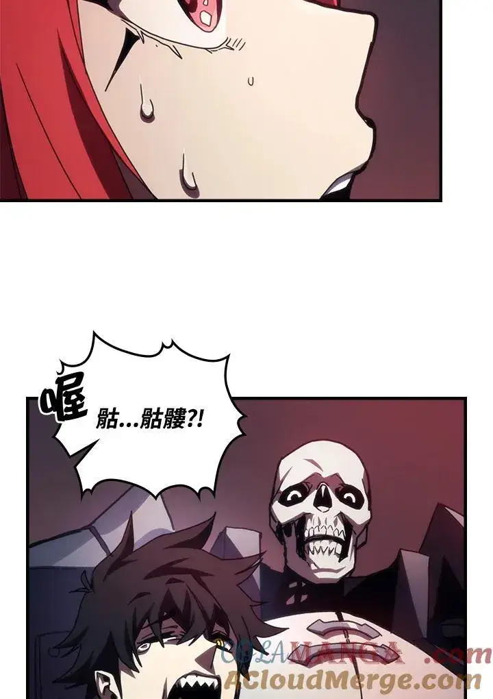 《你懂什么叫躺平天花板吗?!》第35话图58