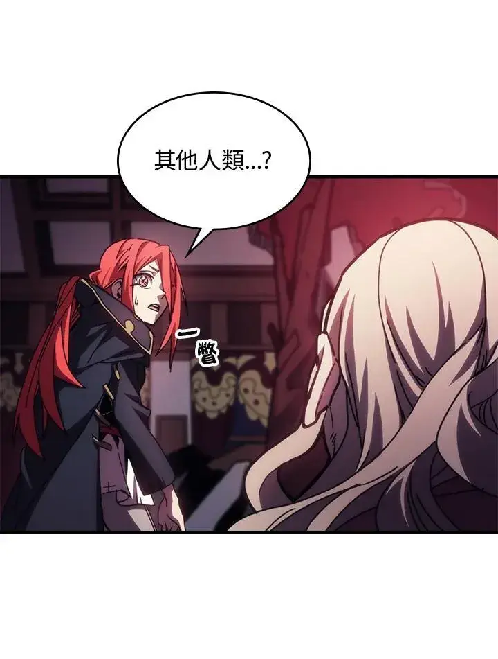 《你懂什么叫躺平天花板吗?!》第35话图60