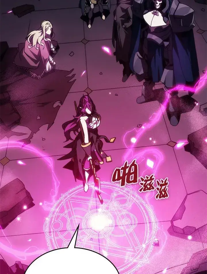 《你懂什么叫躺平天花板吗?!》第35话图63