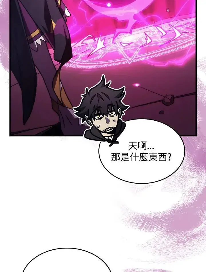 《你懂什么叫躺平天花板吗?!》第35话图65