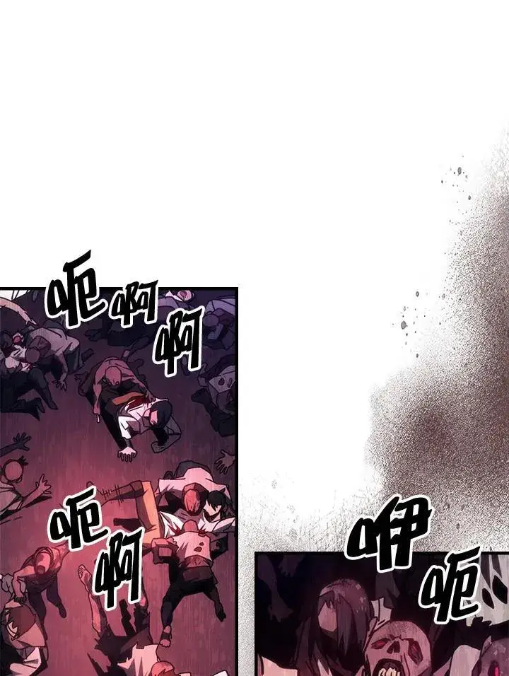 《你懂什么叫躺平天花板吗?!》第35话图71