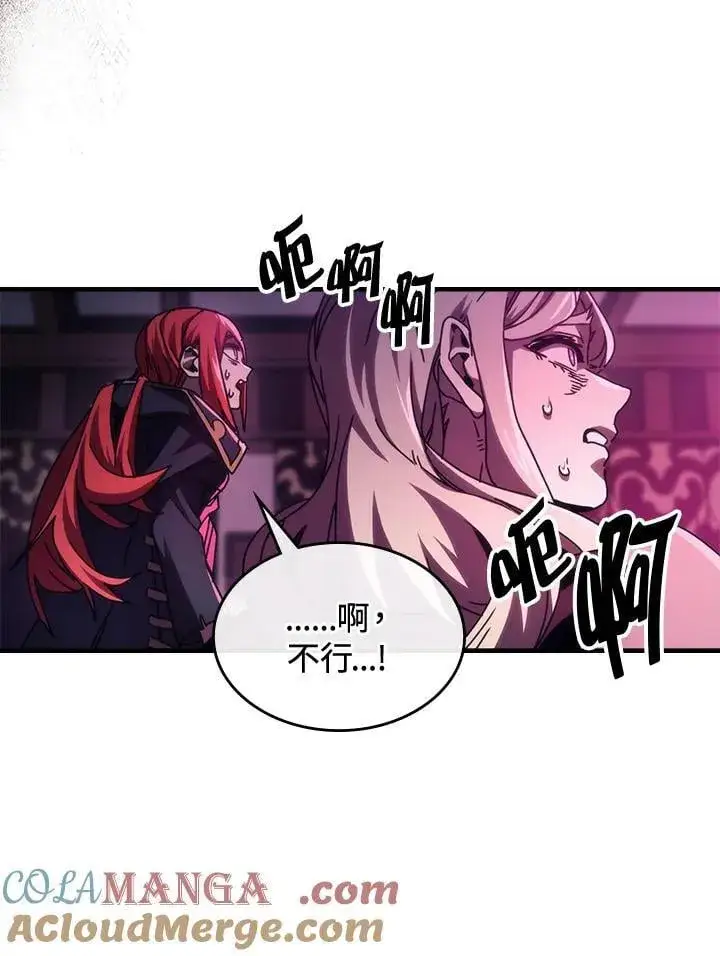 《你懂什么叫躺平天花板吗?!》第35话图73