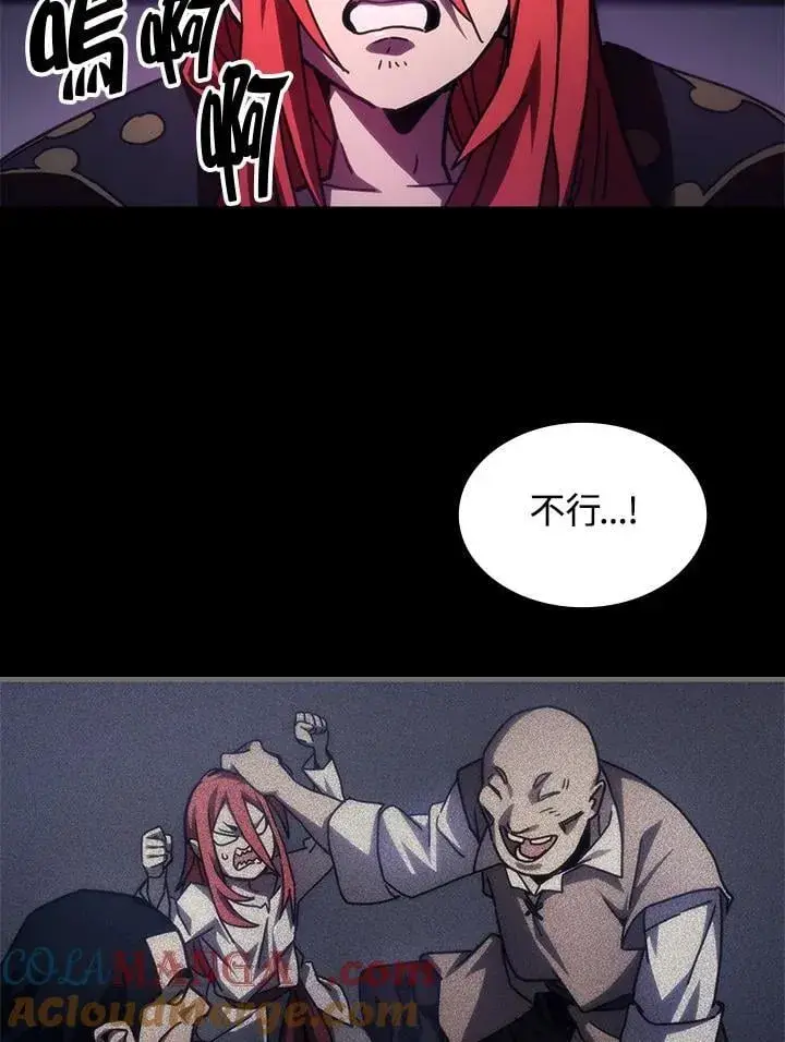 《你懂什么叫躺平天花板吗?!》第35话图76