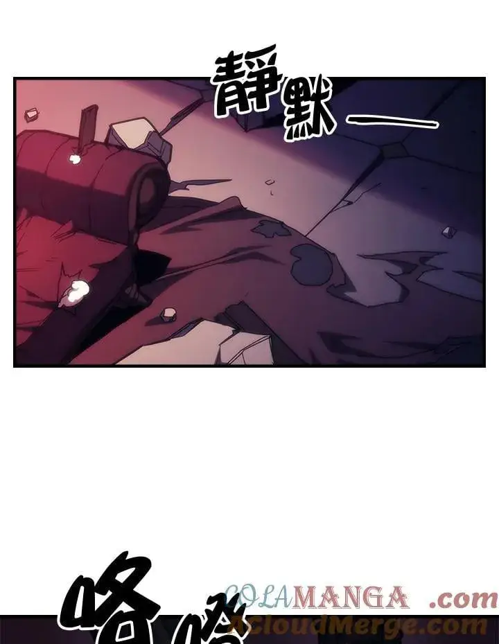 《你懂什么叫躺平天花板吗?!》第35话图91