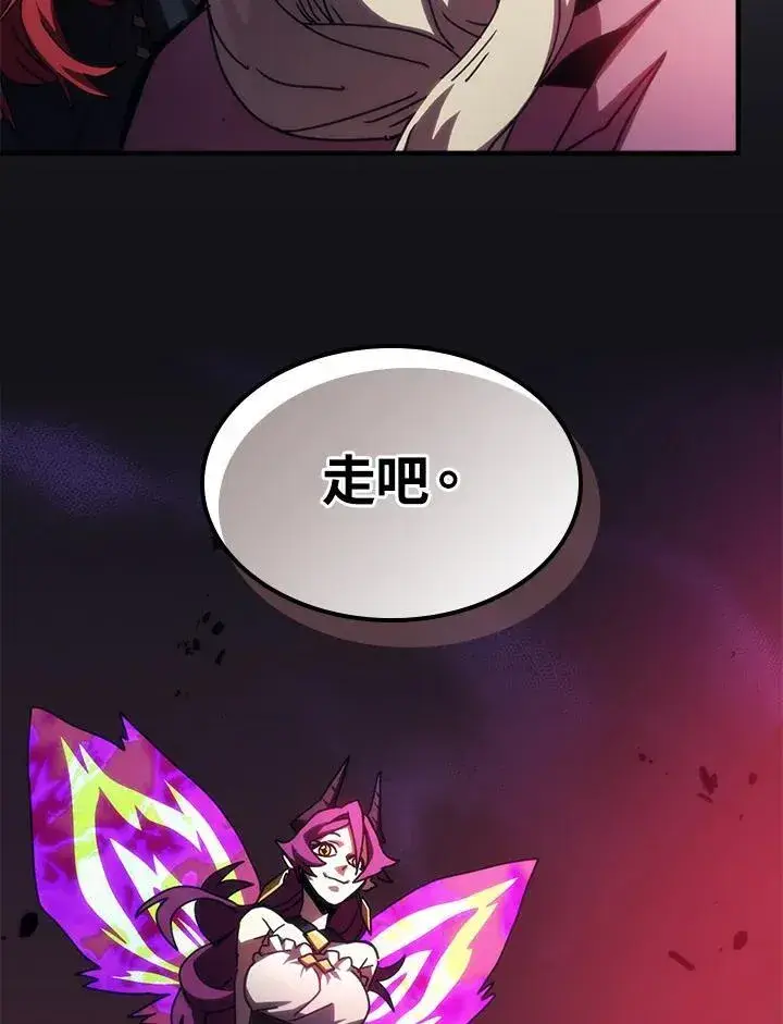 《你懂什么叫躺平天花板吗?!》第35话图95
