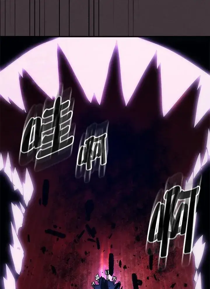《你懂什么叫躺平天花板吗?!》第37话图11