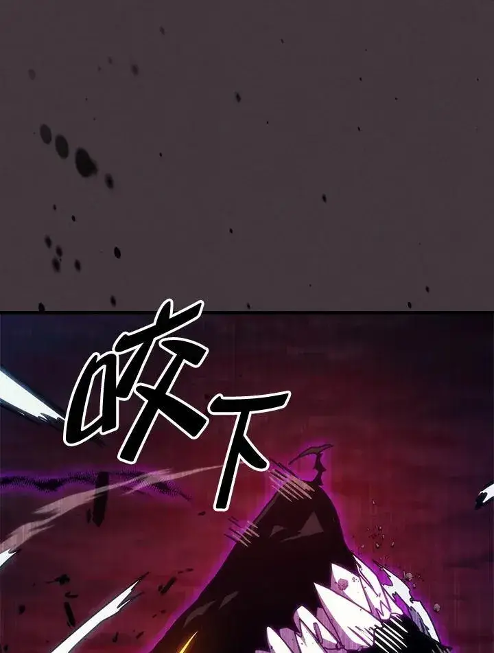 《你懂什么叫躺平天花板吗?!》第37话图14