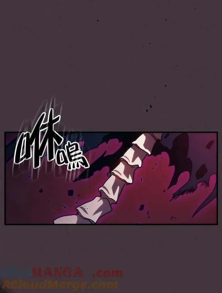 《你懂什么叫躺平天花板吗?!》第37话图16
