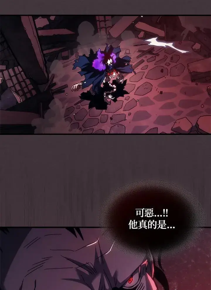 《你懂什么叫躺平天花板吗?!》第37话图3