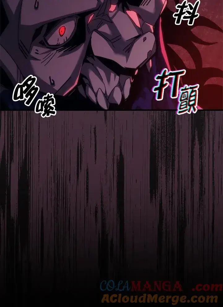 《你懂什么叫躺平天花板吗?!》第37话图4