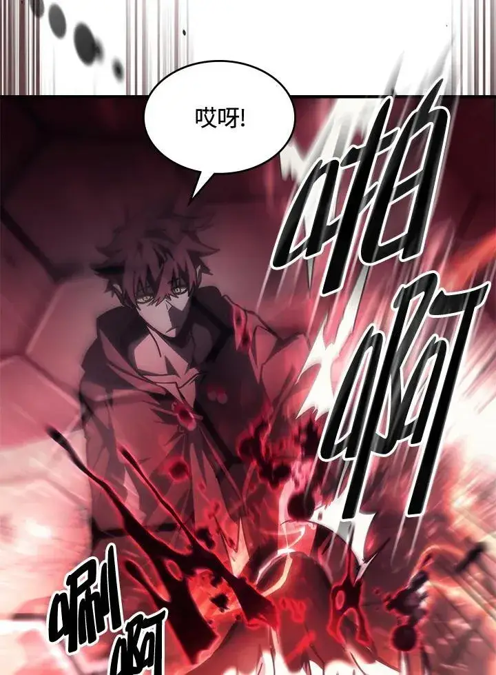 《你懂什么叫躺平天花板吗?!》第37话图45