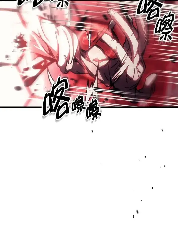 《你懂什么叫躺平天花板吗?!》第37话图47
