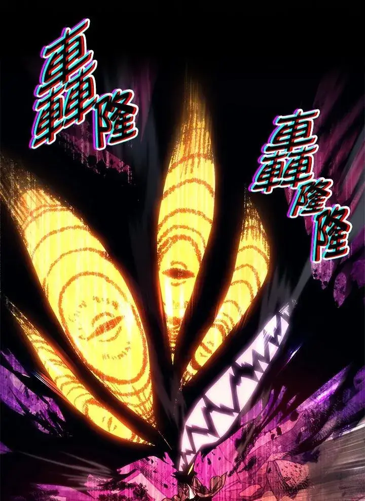《你懂什么叫躺平天花板吗?!》第37话图5