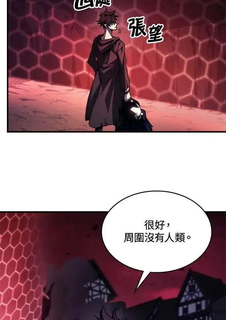 《你懂什么叫躺平天花板吗?!》第37话图53