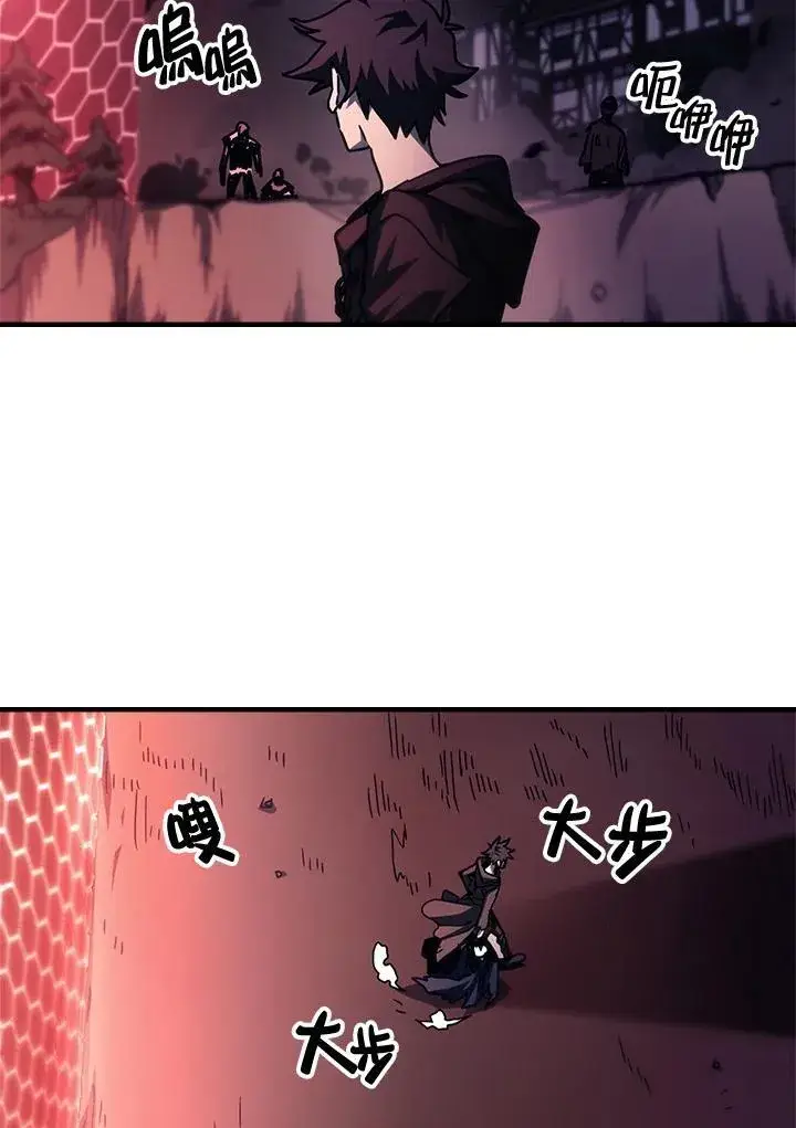 《你懂什么叫躺平天花板吗?!》第37话图54