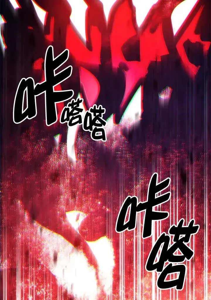 《你懂什么叫躺平天花板吗?!》第37话图57
